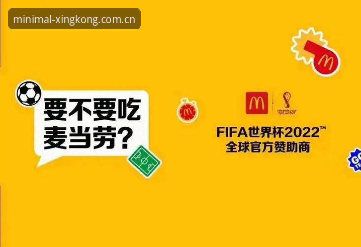 XINGKONG 2026极简域名服务更新：裁判新规完整指南——别被红牌毁了你的观赛体验