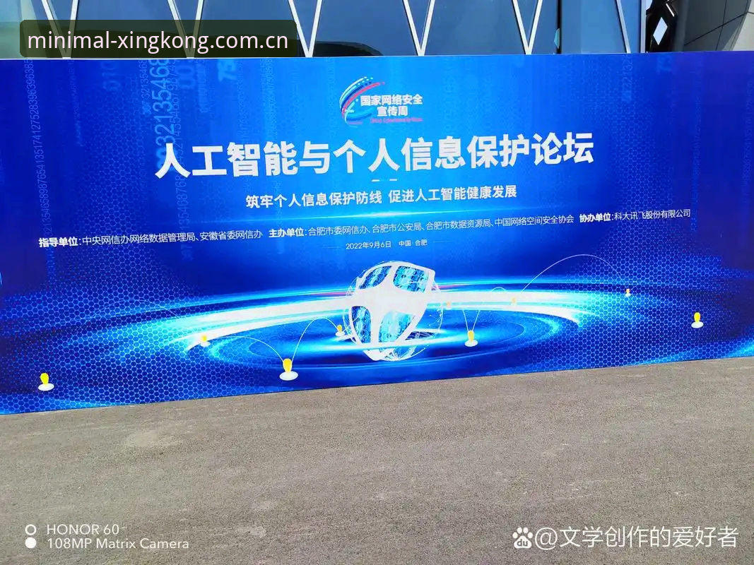 星空域名服务APP新版下载安卓版完整指南：老张的第三次折腾，这回终于顺了