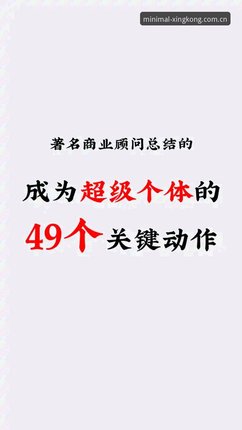 3个关键动作搞定XINGKONG 2026极简域名服务更新——旧版兼容、入口修复与新APP切换指南