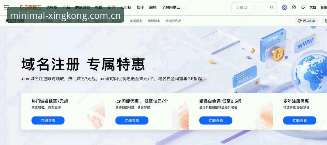 2026星空域名服务APP新版下载 2026星空域名服务APP新版下载,到底值不值得折腾这一轮更新?
