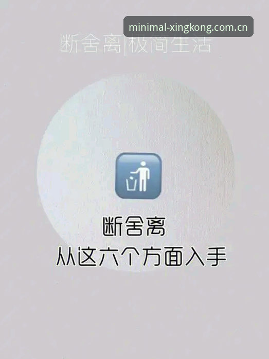 星空旧版域名兼容切换指南全面解析——一次域名服务的“断舍离”背后